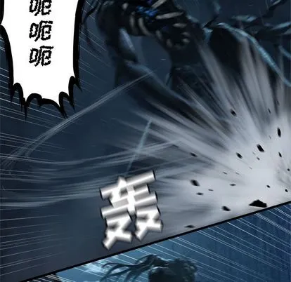 她的召唤兽 第57章 第53页