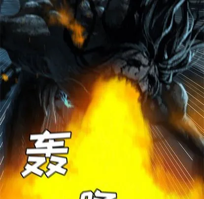 她的召唤兽 第57章 第17页