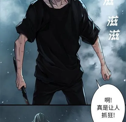 她的召唤兽 第57章 第29页