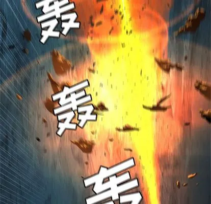 她的召唤兽 第57章 第64页