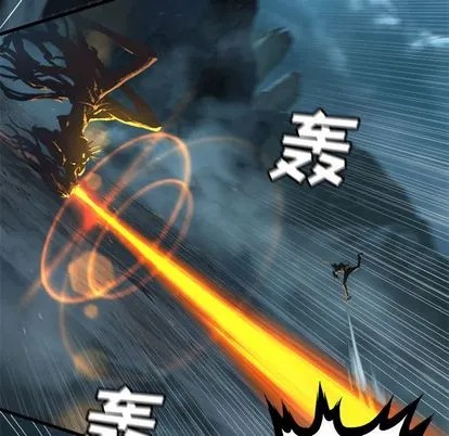 她的召唤兽 第57章 第45页