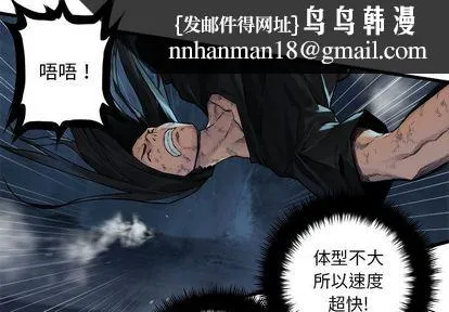 她的召唤兽 第57章 第1页