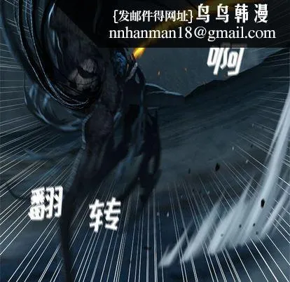 她的召唤兽 第57章 第40页