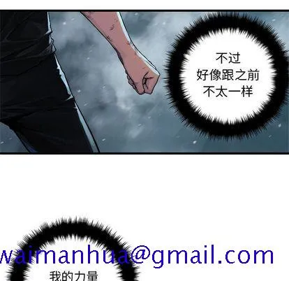 她的召唤兽 第57章 第31页