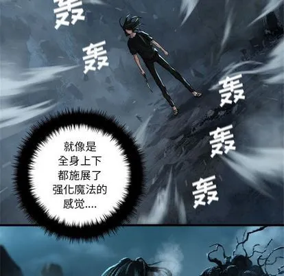她的召唤兽 第57章 第35页