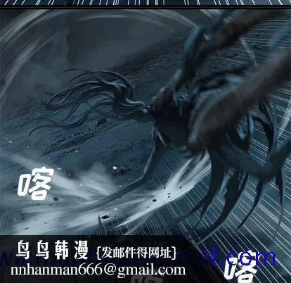她的召唤兽 第57章 第41页
