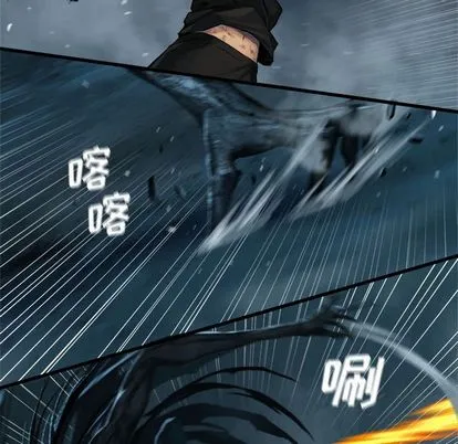 她的召唤兽 第57章 第39页