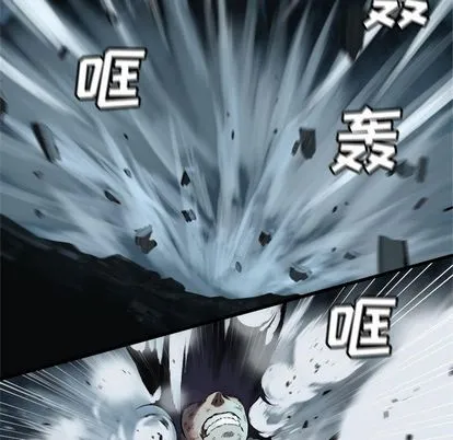 她的召唤兽 第57章 第13页