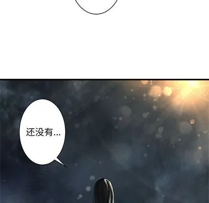 她的召唤兽 第57章 第77页