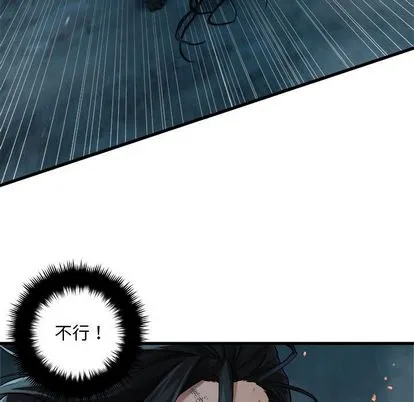 她的召唤兽 第57章 第49页