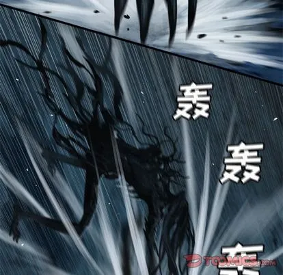 她的召唤兽 第57章 第10页