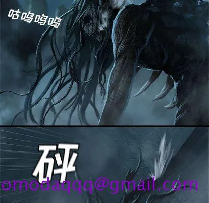 她的召唤兽 第57章 第36页