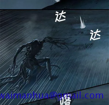 她的召唤兽 第57章 第51页