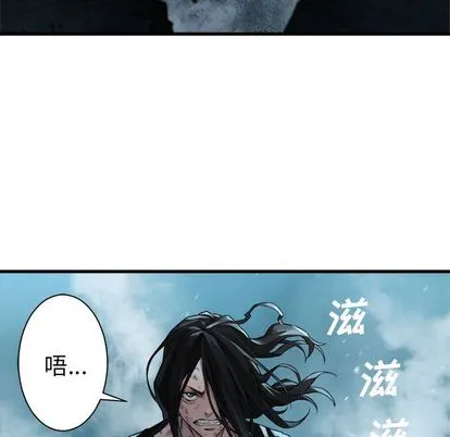 她的召唤兽 第57章 第28页