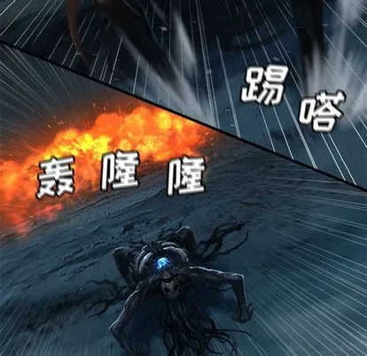 她的召唤兽 第57章 第48页