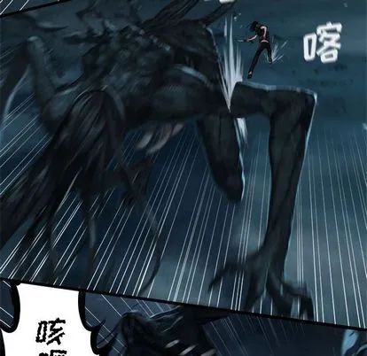 她的召唤兽 第57章 第52页