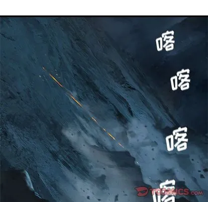 她的召唤兽 第57章 第22页