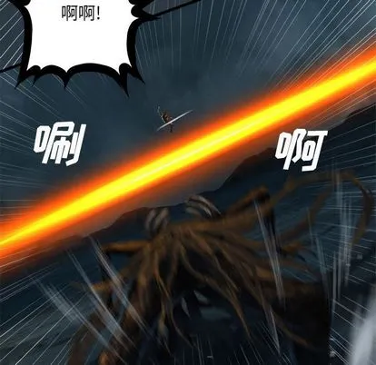 她的召唤兽 第57章 第47页
