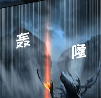 她的召唤兽 第57章 第55页