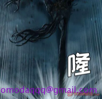 她的召唤兽 第57章 第6页