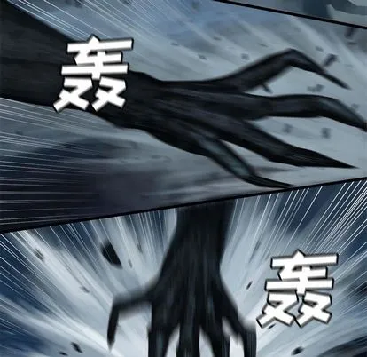 她的召唤兽 第57章 第9页