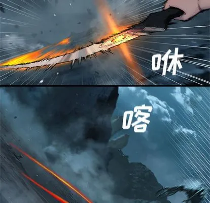 她的召唤兽 第57章 第24页