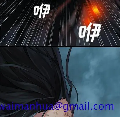 她的召唤兽 第57章 第61页