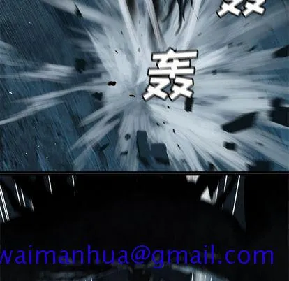 她的召唤兽 第57章 第11页