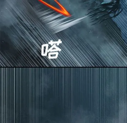 她的召唤兽 第57章 第25页
