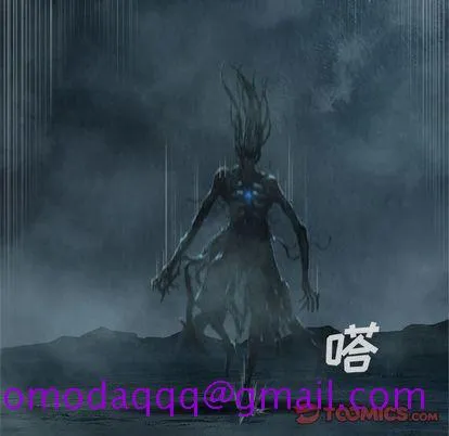 她的召唤兽 第57章 第26页