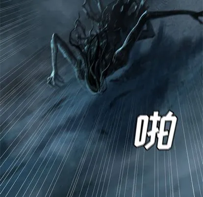 她的召唤兽 第57章 第37页