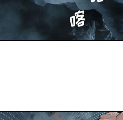 她的召唤兽 第57章 第23页