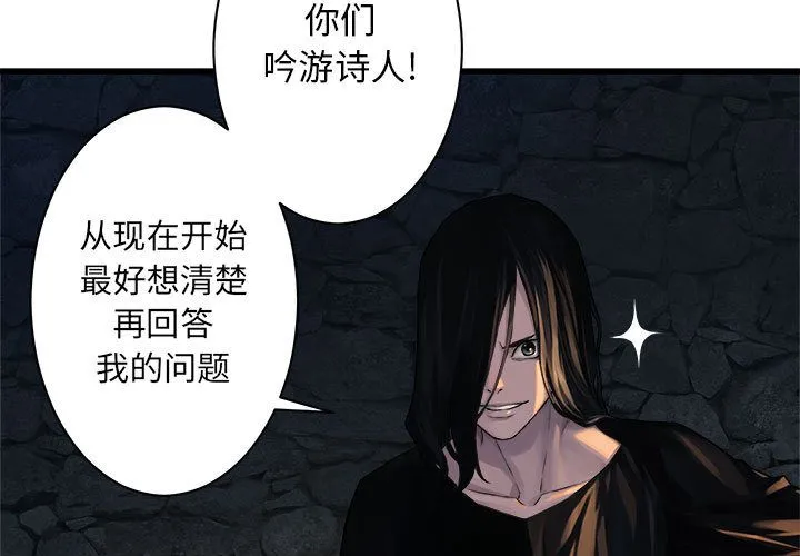 她的召唤兽 第43章 第3页