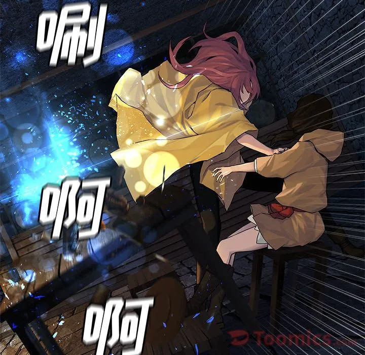 她的召唤兽 第43章 第64页