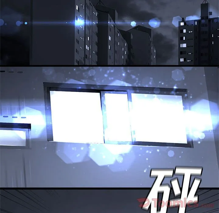 她的召唤兽 第43章 第68页