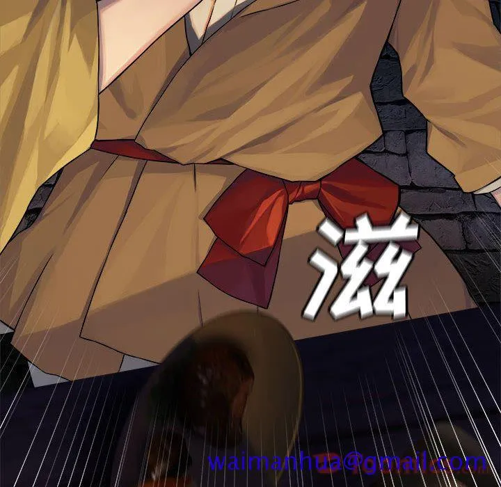 她的召唤兽 第43章 第60页