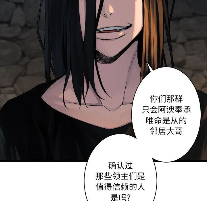 她的召唤兽 第43章 第32页