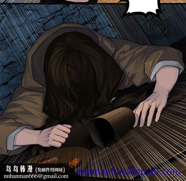 她的召唤兽 第43章 第41页