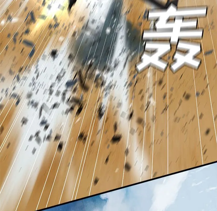 她的召唤兽 第39章 第47页