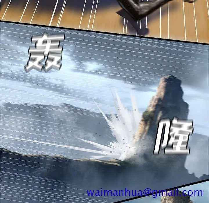她的召唤兽 第39章 第29页