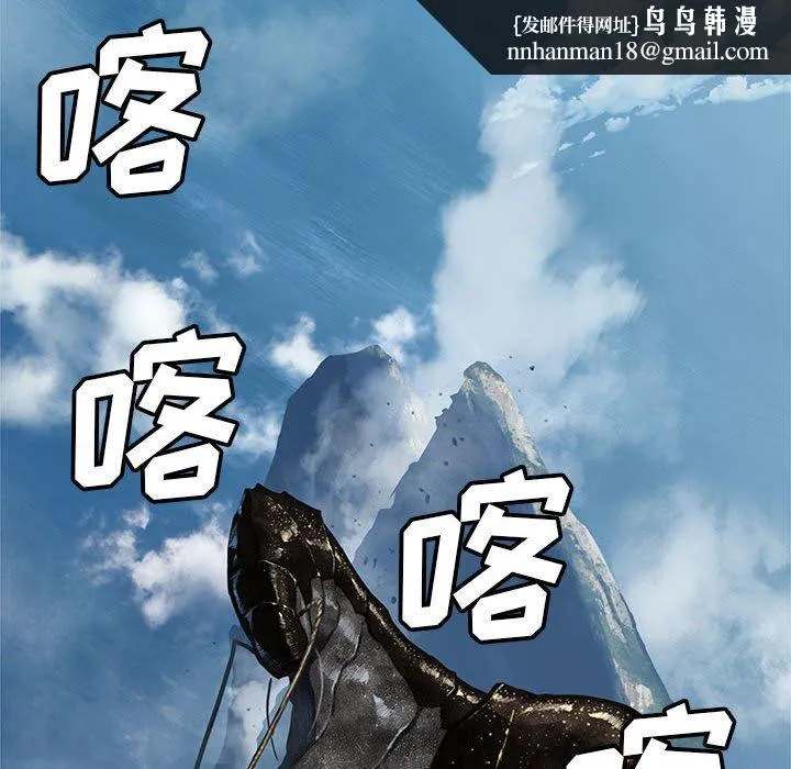 她的召唤兽 第39章 第43页