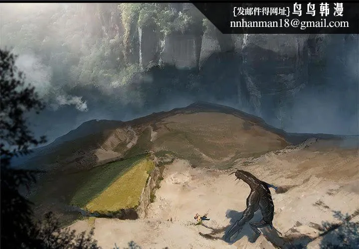 她的召唤兽 第39章 第1页