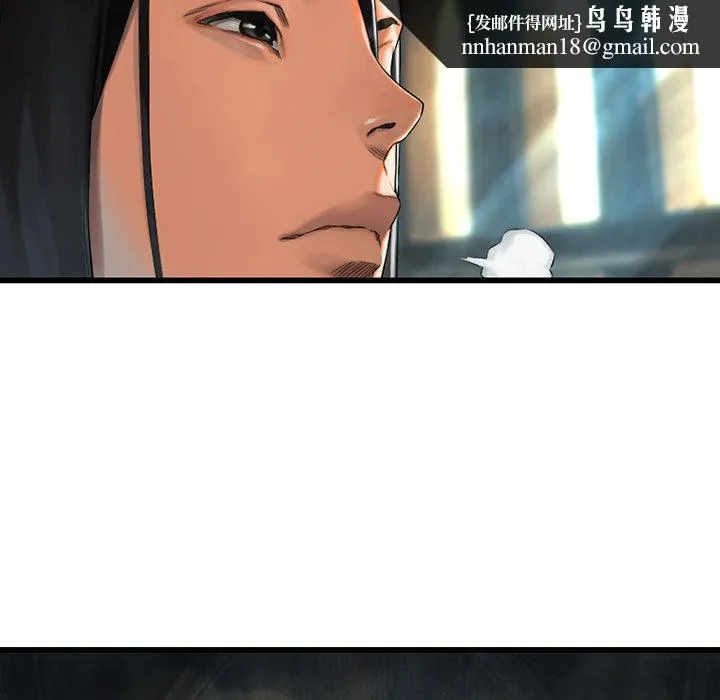 她的召唤兽 第21章 第27页