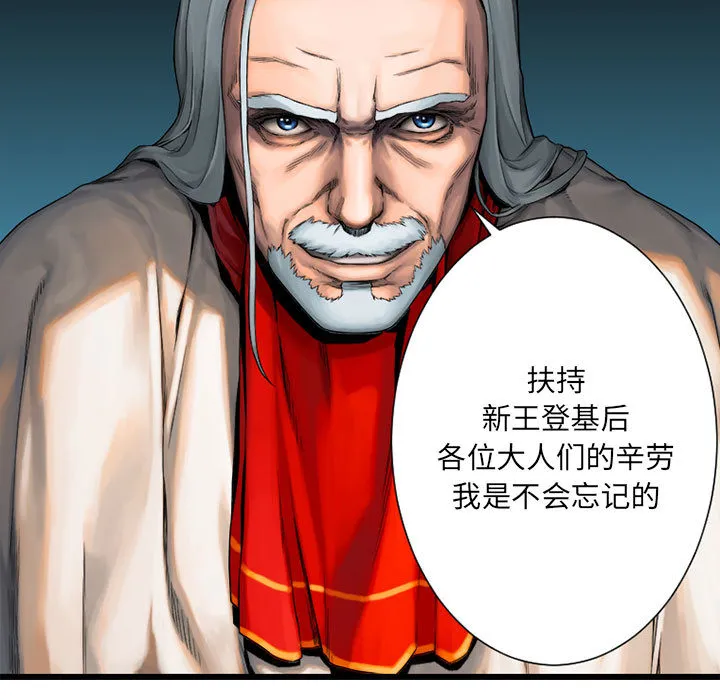 她的召唤兽 第21章 第51页