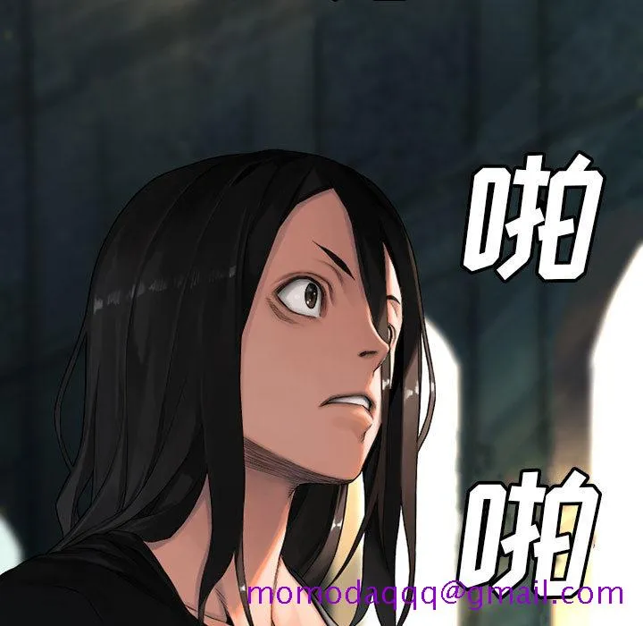 她的召唤兽 第21章 第35页
