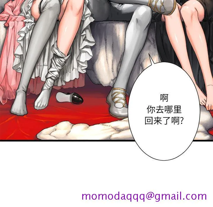 她的召唤兽 第21章 第15页