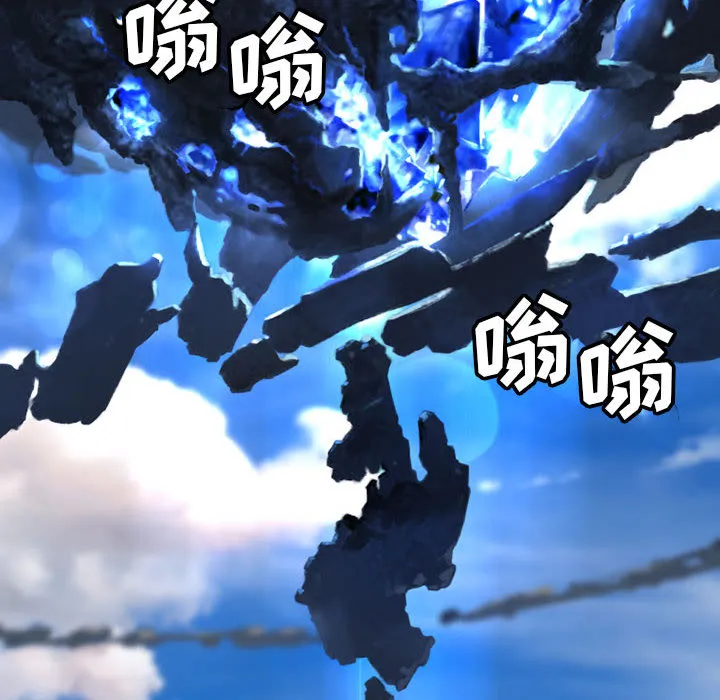 她的召唤兽 第21章 第2页