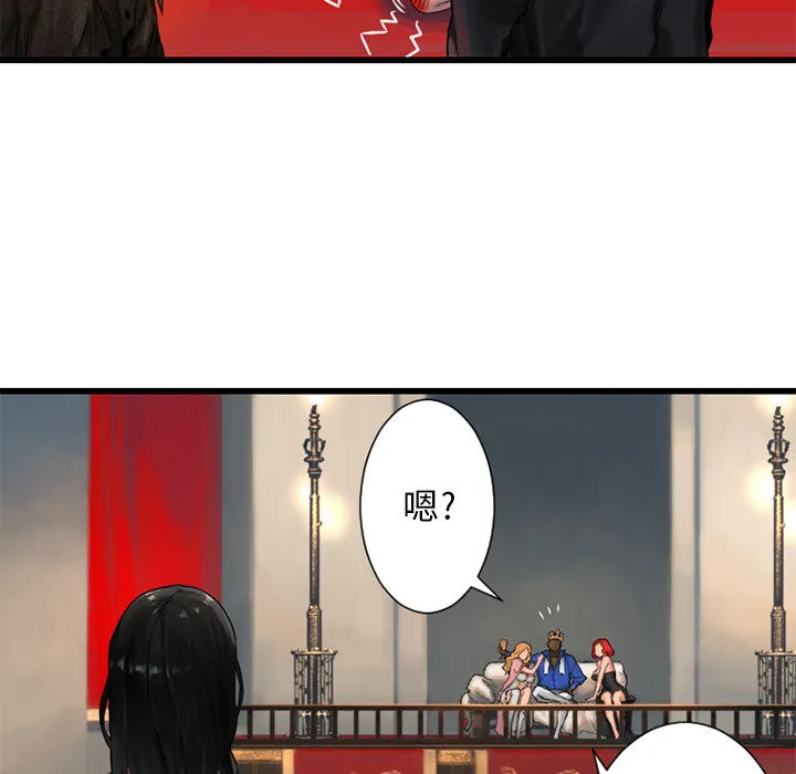 她的召唤兽 第21章 第17页