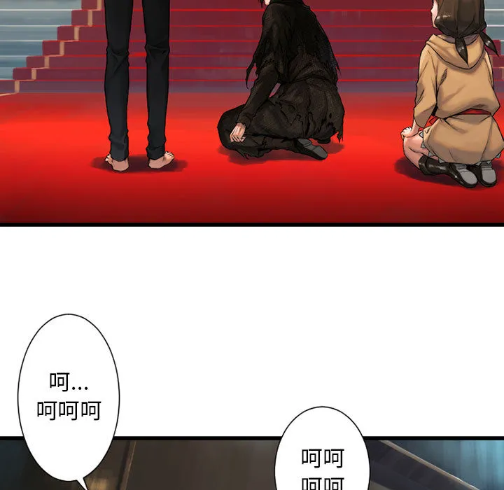 她的召唤兽 第21章 第39页