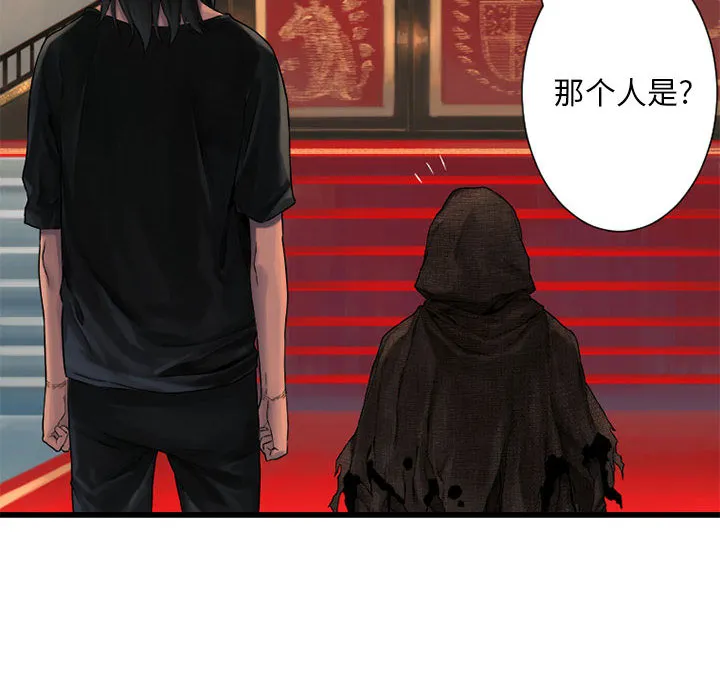她的召唤兽 第21章 第18页